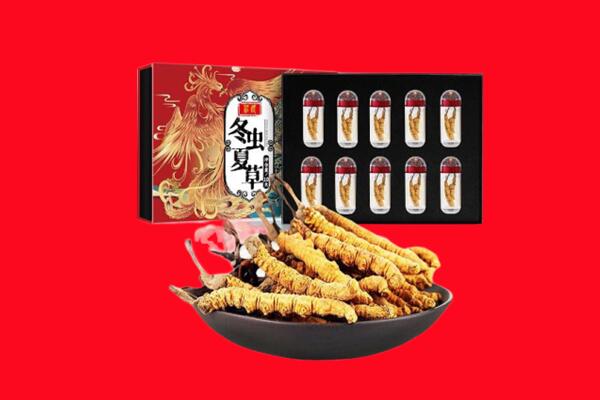 宜宾回收虫草